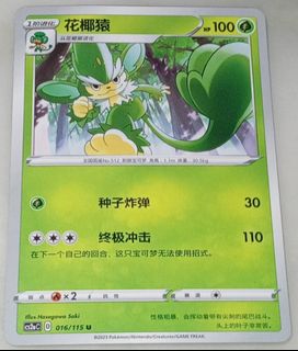 (Category: ) located in . Submitted by super-moneyong (Listing ID 1453029961, Image 1). Description: .