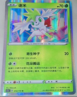 (Category: ) located in . Submitted by super-moneyong (Listing ID 1453030567, Image 1). Description: .