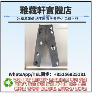 （分類：）位於 。 由 WhatsApp56925181 提交（商品編號 1452908216，圖片 1）。簡介： 。