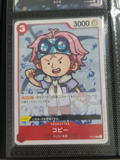 (Category: ) located in . Submitted by chou_tcg (Listing ID 1453027729, Image 1). Description: .