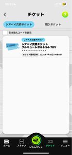 （分類：）位於 。 由 sell_gdthings 提交（商品編號 1453034140，圖片 1）。簡介： 。
