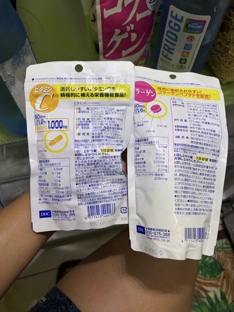 Collagen and vitamin C (Category: Health Food, Drinks & Tonics) located in Rosario. Submitted by damor222 (Listing ID 1452882960, Image 2). Description: .