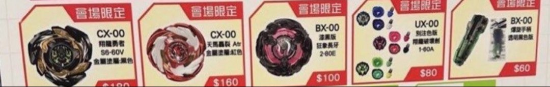 （分類：）位於 。 由 samsam313 提交（商品編號 1452982170，圖片 1）。簡介： 。
