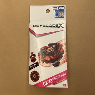 （分類：）位於 。 由 jambotoys_hk 提交（商品編號 1453039874，圖片 1）。簡介： 。
