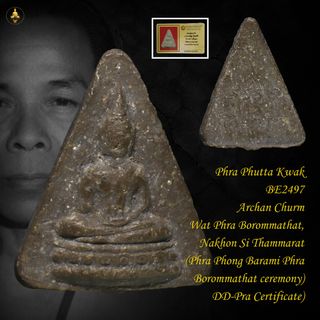 (Category: ) located in . Submitted by thaiamuletscollection (Listing ID 1303884606, Image 1). Description: .