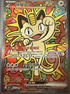 （分類：）位於 。 由 fiercegem.2ce742 提交（商品編號 1453032116，圖片 1）。簡介： 。
