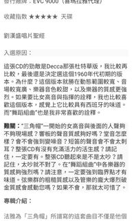 （分類：）位於 。 由 anthonyyip3366 提交（商品編號 1444824255，圖片 1）。簡介： 。