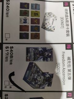 （分類：）位於 。 由 lapkiw 提交（商品編號 1453047961，圖片 1）。簡介： 。