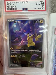 (Category: ) located in . Submitted by fqtoys (Listing ID 1452965122, Image 1). Description: .