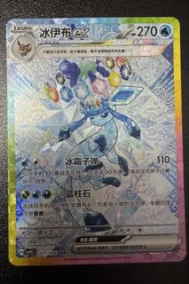 (Category: ) located in . Submitted by 4xhley (Listing ID 1452958383, Image 1). Description: .