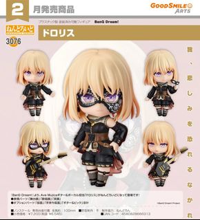 黏土人 Collection item 2