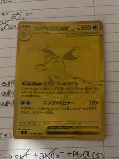 (Category: ) located in . Submitted by ppepepe (Listing ID 1453008217, Image 1). Description: .