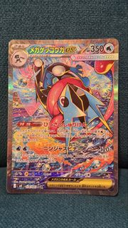 （分類：）位於 。 由 supaketz 提交（商品編號 1452901918，圖片 1）。簡介： 。