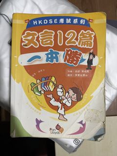 （分類：）位於 。 由 milly.chan 提交（商品編號 1452989780，圖片 1）。簡介： 。