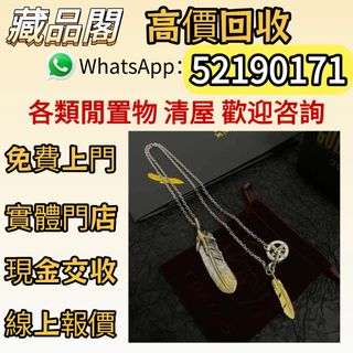 （分類：）位於 。 由 wts-52190171 提交（商品編號 1452903404，圖片 1）。簡介： 。