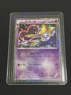 (Category: ) located in . Submitted by chunyuancx (Listing ID 1452960527, Image 1). Description: .