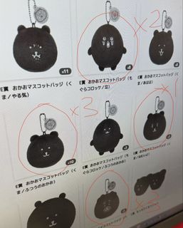 （分類：）位於 。 由 justinchu10 提交（商品編號 1452885347，圖片 1）。簡介： 。