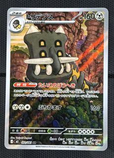 (Category: ) located in . Submitted by DUKEDOM (Listing ID 1453030713, Image 1). Description: .