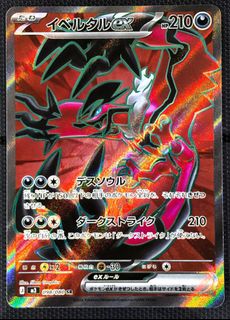 (Category: ) located in . Submitted by DUKEDOM (Listing ID 1453031719, Image 1). Description: .