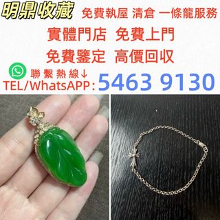 （分類：）位於 。 由 852-54639130 提交（商品編號 1452944912，圖片 1）。簡介： 。