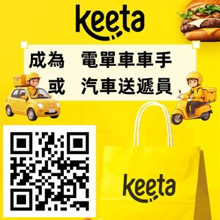 （分類：）位於 。 由 happyday91 提交（商品編號 1453037214，圖片 1）。簡介： 。