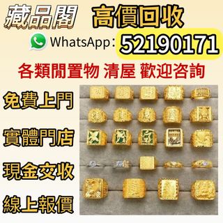 （分類：）位於 。 由 wts-52190171 提交（商品編號 1452958439，圖片 1）。簡介： 。