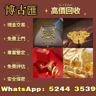 （分類：）位於 。 由 wts-52443539 提交（商品編號 1452959289，圖片 1）。簡介： 。