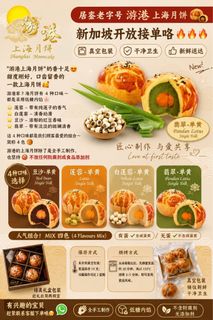 (Category: ) located in . Submitted by juneooi86 (Listing ID 1452915863, Image 1). Description: .