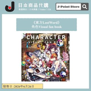 （分類：）位於 。 由 jpointstore1802 提交（商品編號 1452943898，圖片 1）。簡介： 。