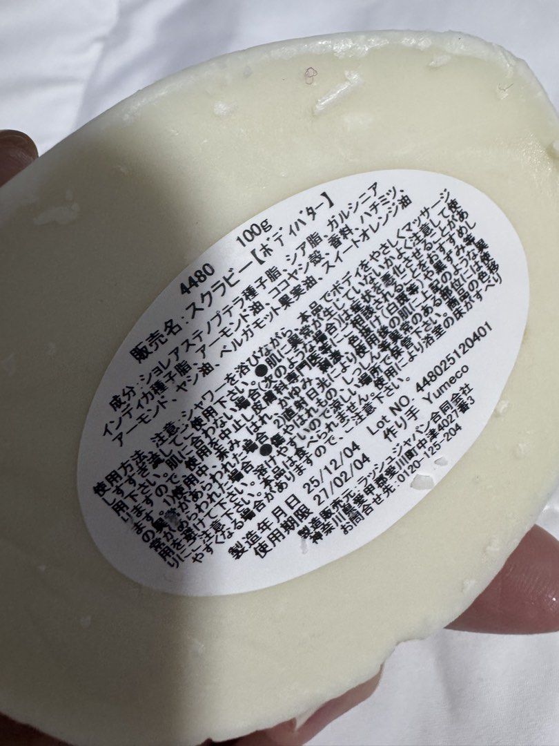 Lush Scrubbee Body Butter 100g (Category: Body Care) located in Manila. Submitted by decluterthings888 (Listing ID 1452964842, Image 3). Description: - Lush Scrubbee Body Butter - Size: 100g - Key Ingredients: Shea butter, cocoa butter, almond oil, coconut oil - Benefits: Exfoliates and moisturizes for soft, smooth skin - Packaging: Original Lush paper wrapping.