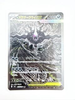 （分類：）位於 。 由 gcs111 提交（商品編號 1453027936，圖片 1）。簡介： 。