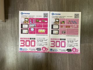 （分類：）位於 。 由 monkeyking334 提交（商品編號 1452977786，圖片 1）。簡介： 。