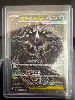 (Category: ) located in . Submitted by somanypipo (Listing ID 1453002314, Image 1). Description: .