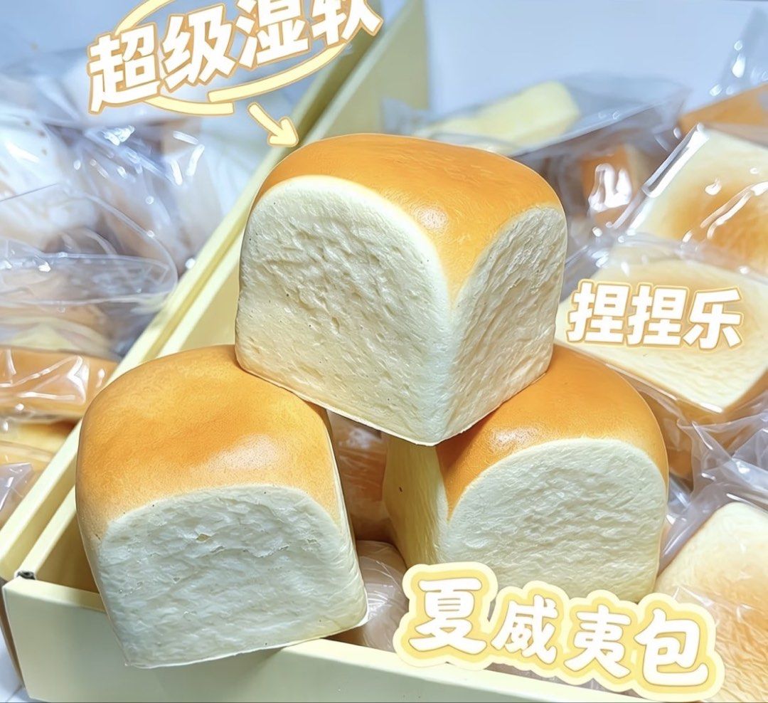 Mini Bread Squishy (Category: Kids Toys) located in Singapore. Submitted by randomusernamd (Listing ID 1453036488, Image 3). Description: - Adorable mini bread design - Super soft and squishy texture - Great for stress relief and sensory play - Fun for all ages.