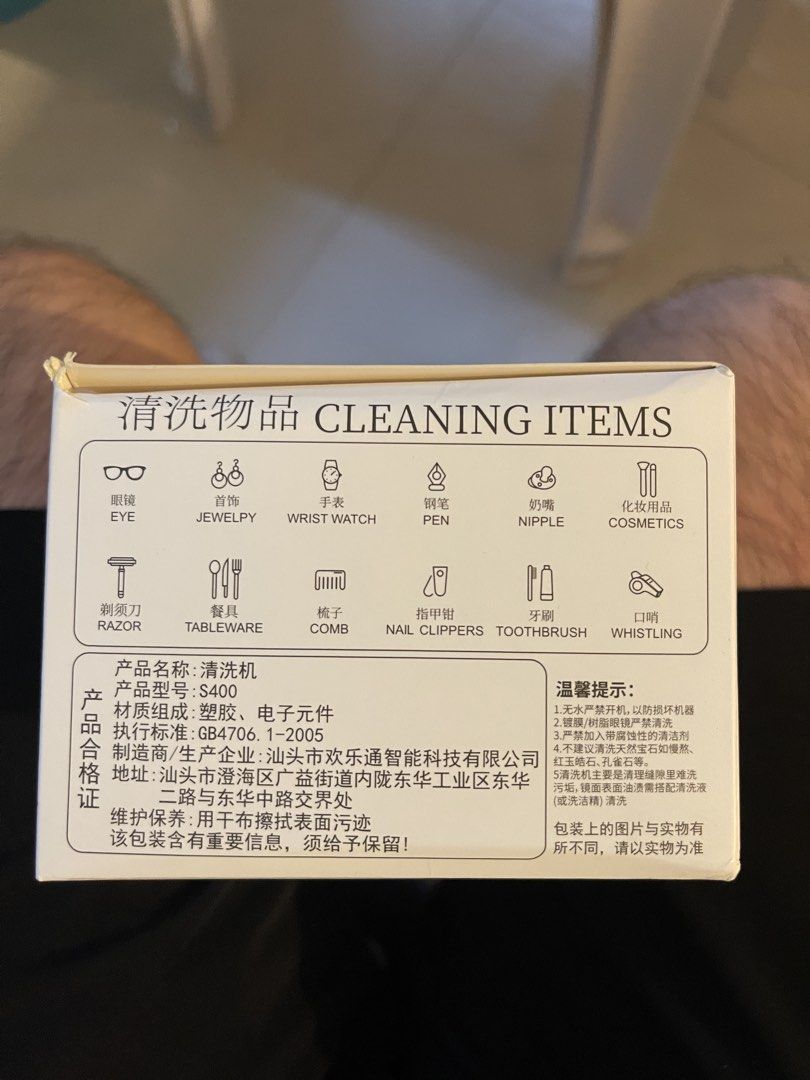 Mini clean machine （分類：清潔工具）位於 Hong Kong。 由 busybusylee17 提交（商品編號 1452924694，圖片 3）。簡介： Hey there! 👋 Up for grabs is this super cute and compact Mini Clean Machine. It's perfect for giving your small items a quick refresh. It's small enough to fit anywhere and easy to use.。