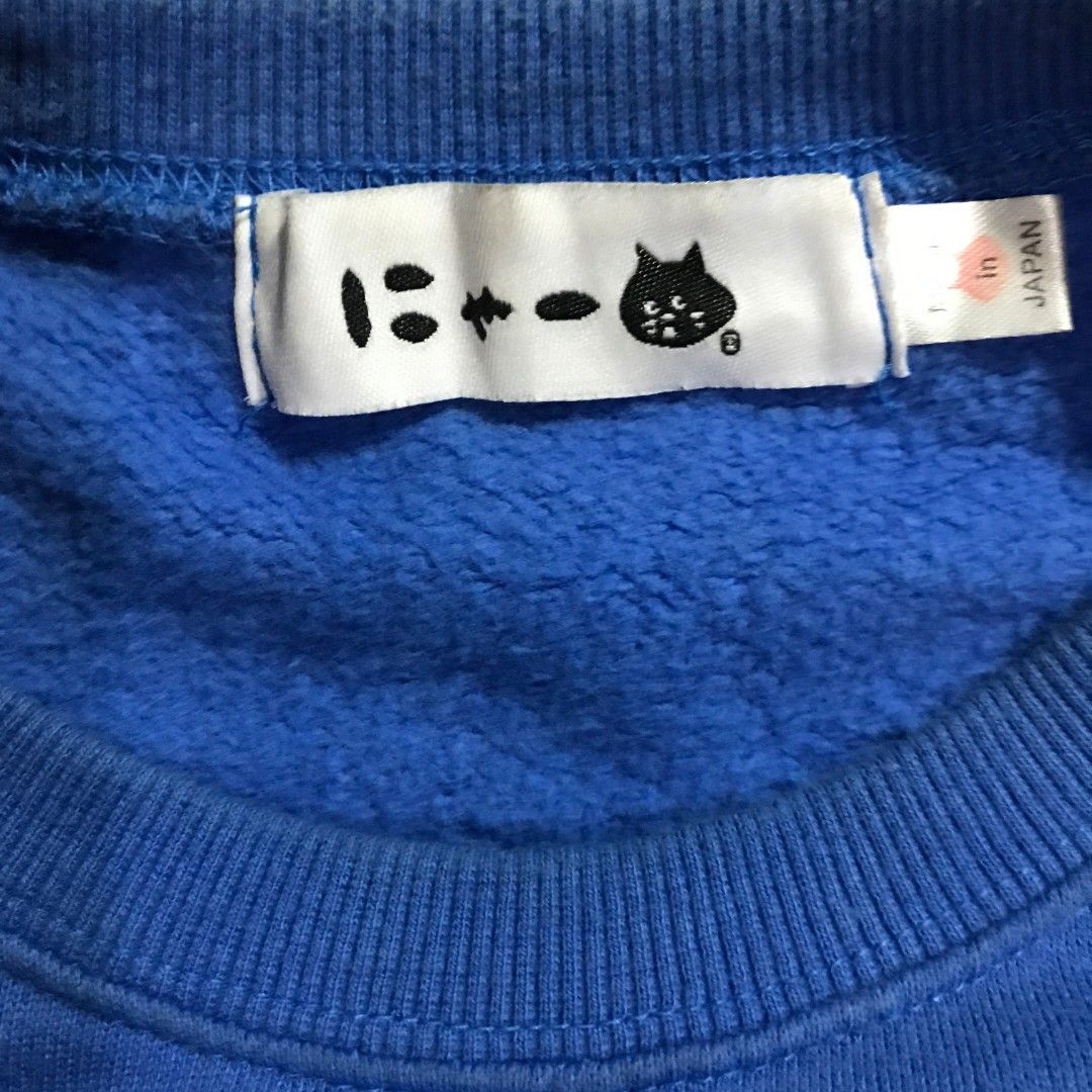 Ne-net Nya and Sanrio Characters Sweatshirt (Category: Hoodies) located in Cavite. Submitted by evilmarko (Listing ID 1452933267, Image 3). Description: ne-net nya and sanrio collab sweatshirt measurements: w: 21" l: 24" dm for more details..