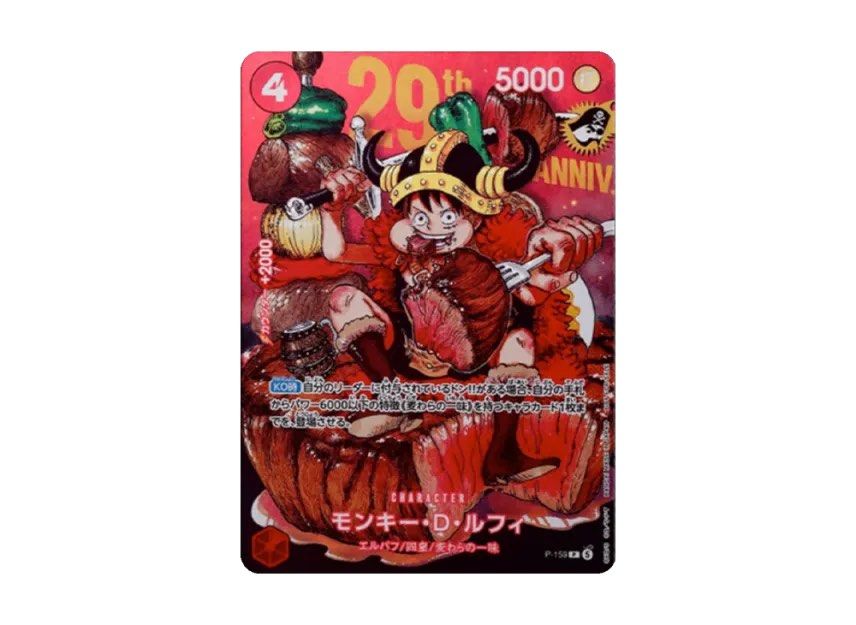 ONE PIECE Monkey D. Luffy P-159 Meat Luffy (Category: Raw Singles) located in Quezon City. Submitted by Elninicoco (Listing ID 1452881718, Image 2). Description: ONE PIECE Monkey D. Luffy P-159 “Meat Luffy” Promo Card | Japan Exclusive | Sealed | Authentic ✅ Brand New & Factory Sealed ✅ 100% Authentic Japanese Release ✅ Official Japan Exclusive Promotional Card ✅ Mint Condition – Never Opened ✅ 3 pcs Available (Bundle Discount for Take All).