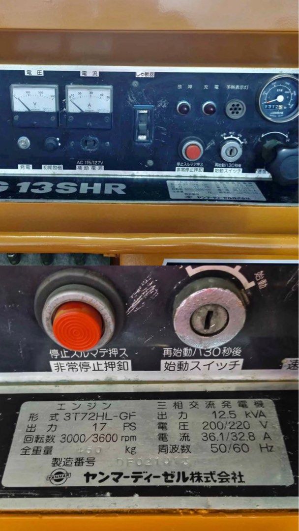 ORIGINAL SURPLUS DENYO 13KVA (Category: Construction Tools & Equipment) located in Manila. Submitted by eljay_1008 (Listing ID 1452925048, Image 1). Description: .