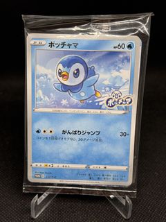 (Category: ) located in . Submitted by pokepew (Listing ID 1452937951, Image 1). Description: .