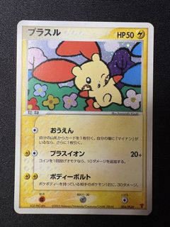 (Category: ) located in . Submitted by pokemoncardsplease (Listing ID 1453040278, Image 1). Description: .
