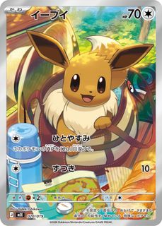 (Category: ) located in . Submitted by chaeko (Listing ID 1452978533, Image 1). Description: .