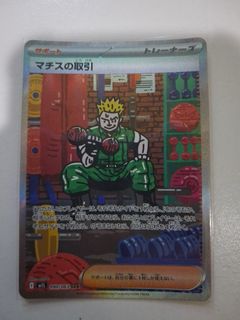 （分類：）位於 。 由 gokgokjer 提交（商品編號 1452959401，圖片 1）。簡介： 。