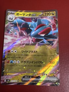 （分類：）位於 。 由 yom2706 提交（商品編號 1452977579，圖片 1）。簡介： 。