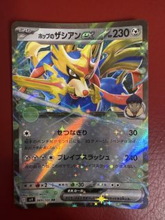 （分類：）位於 。 由 yom2706 提交（商品編號 1452977493，圖片 1）。簡介： 。
