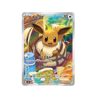 (Category: ) located in . Submitted by pokeconnectsg (Listing ID 1452932966, Image 1). Description: .