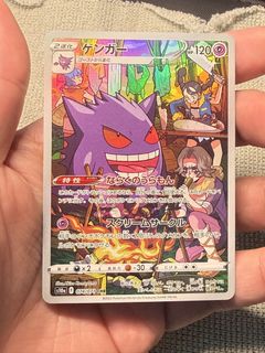 (Category: ) located in . Submitted by sleevedmy (Listing ID 1452972370, Image 1). Description: .