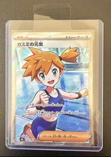 （分類：）位於 。 由 ecacs 提交（商品編號 1453038629，圖片 1）。簡介： 。
