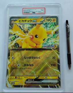 (Category: ) located in . Submitted by mister_hong_kong (Listing ID 1452938769, Image 1). Description: .