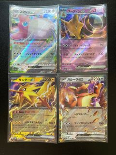 (Category: ) located in . Submitted by kyotolatte (Listing ID 1452914337, Image 1). Description: .