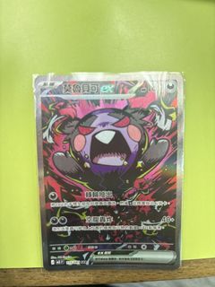 （分類：）位於 。 由 draven215 提交（商品編號 1452931216，圖片 1）。簡介： 。